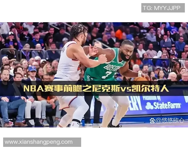 2017年11月14日骑士对阵尼克斯精彩比赛录像回顾与分析